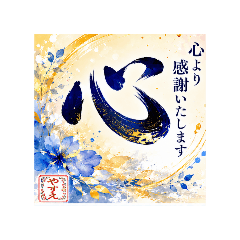 yasue_20260610214214