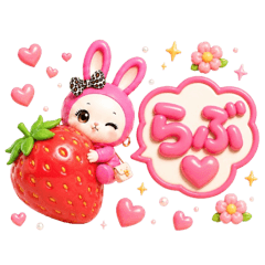 まいにち使えるカラフルうさぎ♡