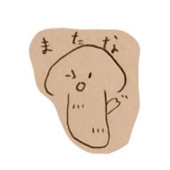kinokonokoyokoyoStamp