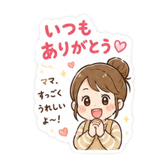 ayumi_20260611010340