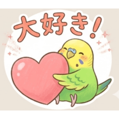 Stamps of our cute birds