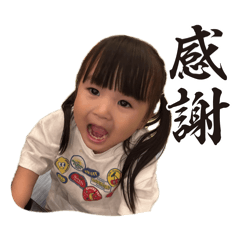 minachannonichijoustamp