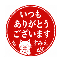 sumie_20260611112804