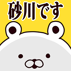 Sunagawa basic funny Sticker