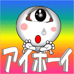 AIBOY (animation sticker)