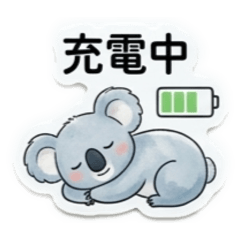無理しない日常