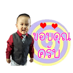 Nong Noth.