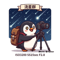 Pen-chan Photographer: A Working Day4