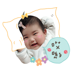 Chien-Yu Baby