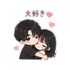 A close couple