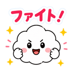 kumo Stickers Vol.