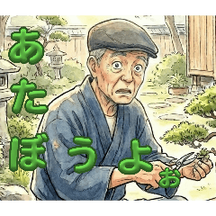 edobennoojiisan