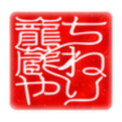chineriya.ryuzo_20260612024153