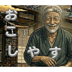 kowaomotekaonokoutobenojiisan
