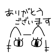 mekoyamada