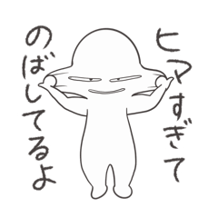 himazinnpopo