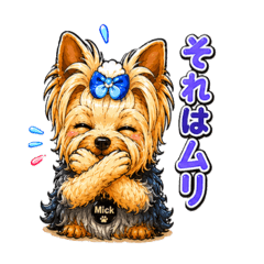Cute stamps of my dog Mick