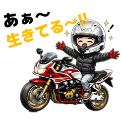 why born rider tasuku_20260612135140