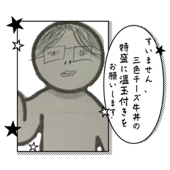 KANATO_20260612135942