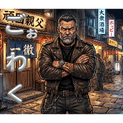 kowaomotekaono hyougo benojiisan