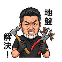 jibandoc