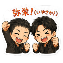 Ikechan_20260612141326