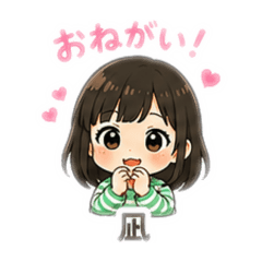 rina_20260612143122