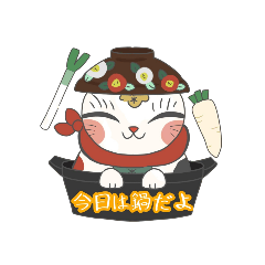Yudachigama_20260612143750