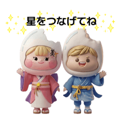 A boy and a girl who love rice No.1