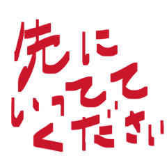 htm_20260612162510