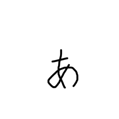 Strawberry_20260612165938
