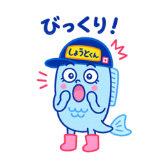 shoutokun_20260607190759