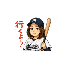 yakyu judo
