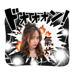 生無可戀魚