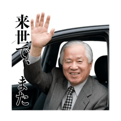 The  JJI