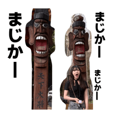 Nanndemoiine