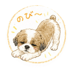 Komanogoaisatsu