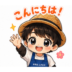 Koichi  Nishii_20260612192022