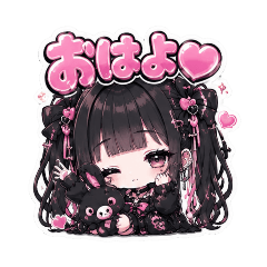 atamama_20260612190826
