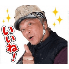 takatsu.fight