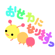 dangochan stamp