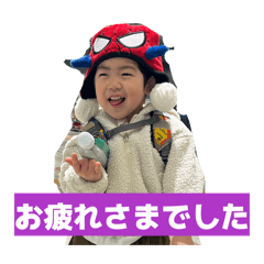 Go Go Issey_20260612194825