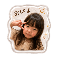 uitoji