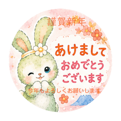 miinamama_20260612194553