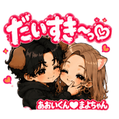 aomayo_20260612195711