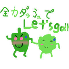 haruto_20260612202849