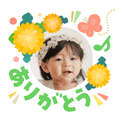 noichigo_2026