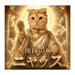 ringo_20260612213654