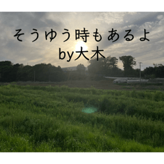 Haruto_20260612220610