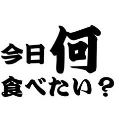 bangohankaigi